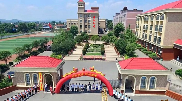 寧鄉市瀟湘職業中專學校
