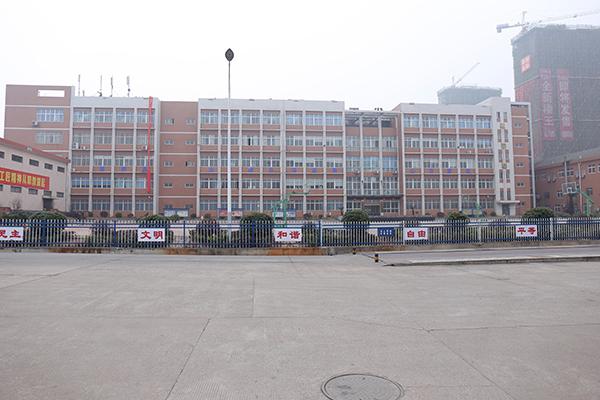 湖南建康技工學校