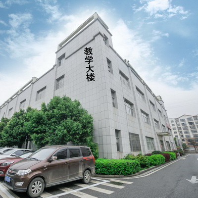 湖南曙光科技技工學校