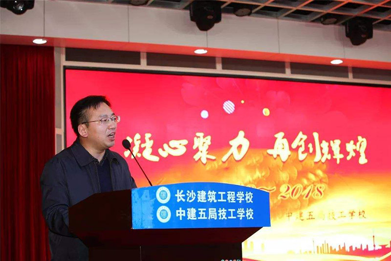 中建五局技工學(xué)校官網(wǎng)