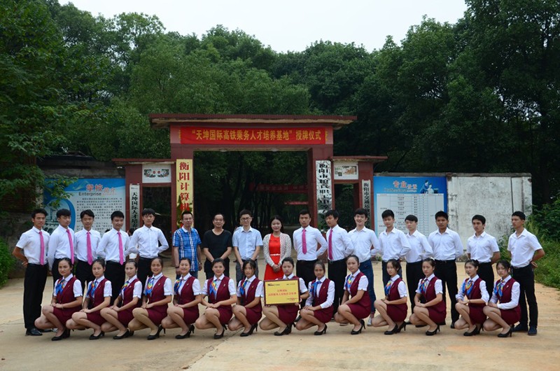 衡陽計算機學(xué)校官網(wǎng)