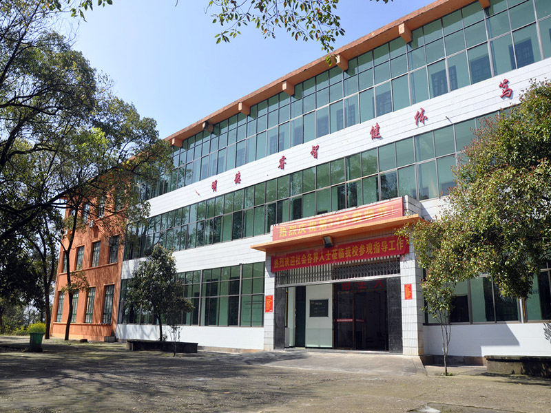 衡陽市蔡倫科技中等職業學校官網