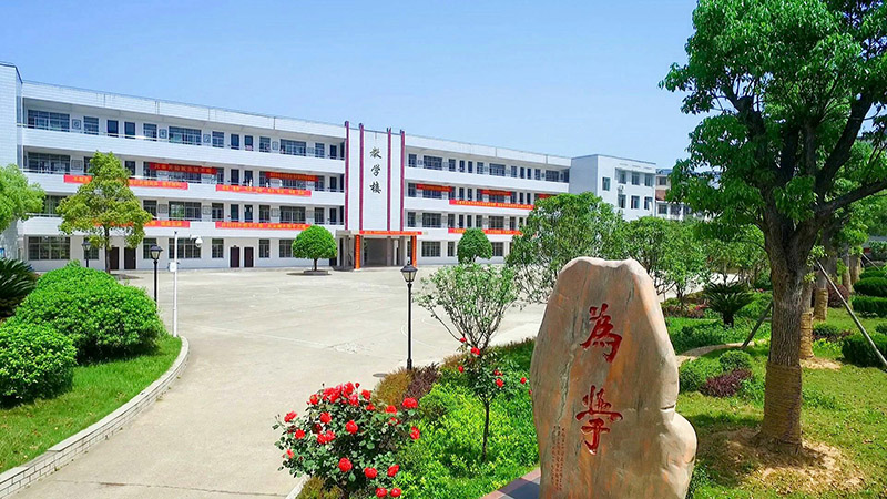 南岳區職業中等專業學校