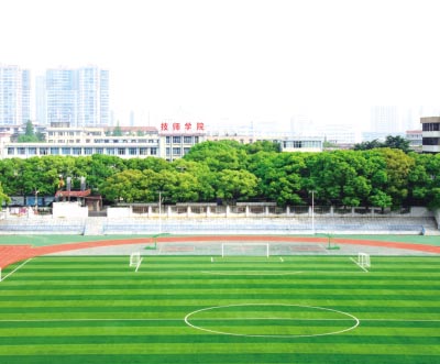 湖南省工業技師學院(中南工業學校)