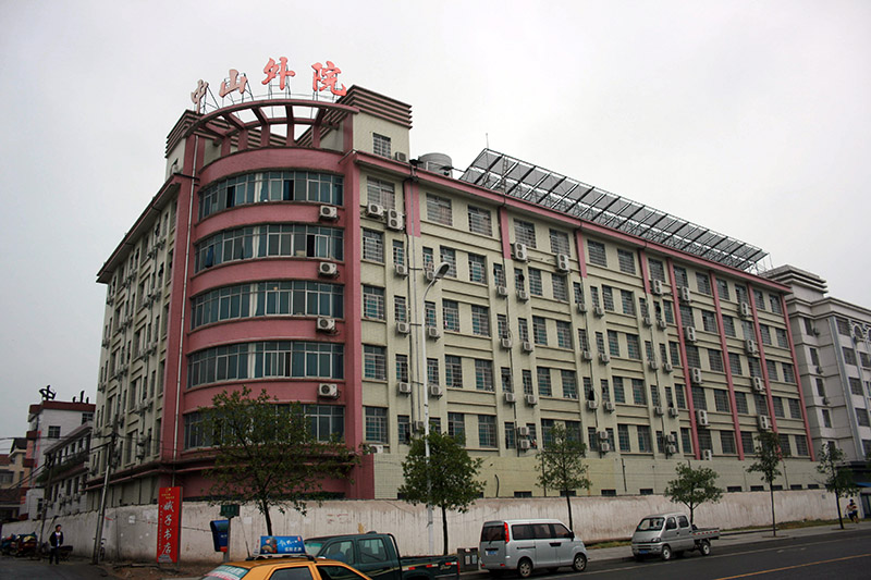 常德中山外語職業(yè)學(xué)校官網(wǎng)