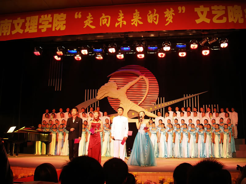 湖南文理學(xué)院官網(wǎng)