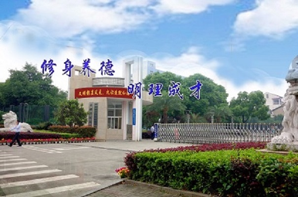 常德德才科技職業學校官網