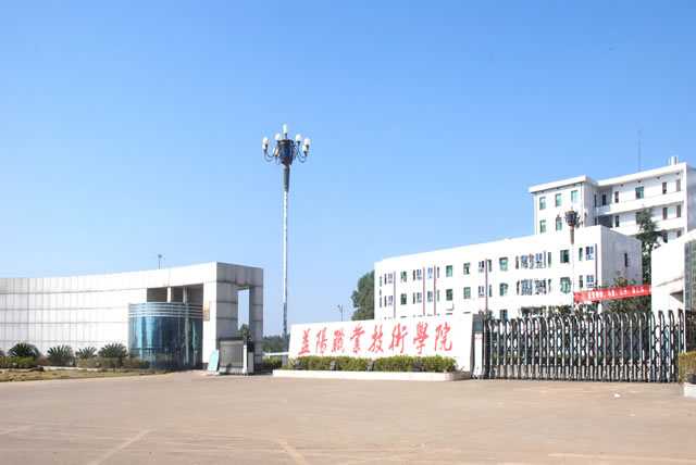 益陽(yáng)職業(yè)技術(shù)學(xué)院官網(wǎng)