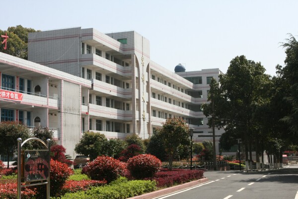 沅江市職業(yè)中等專業(yè)學校官網(wǎng)