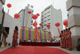 衡陽市藝術學校