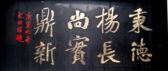 邵陽交通學校簡介