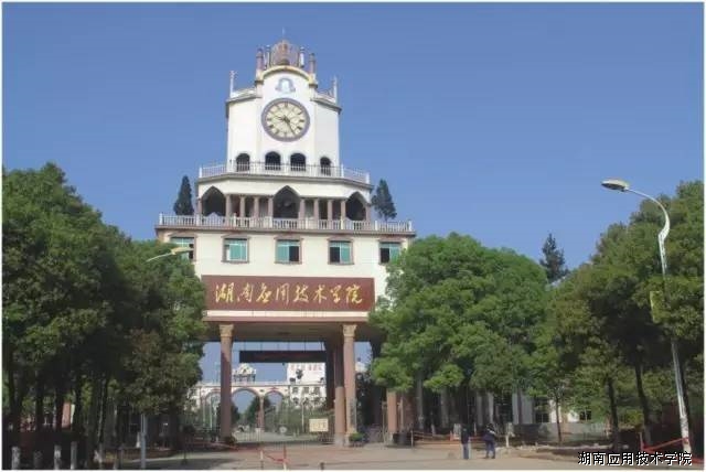 西校區