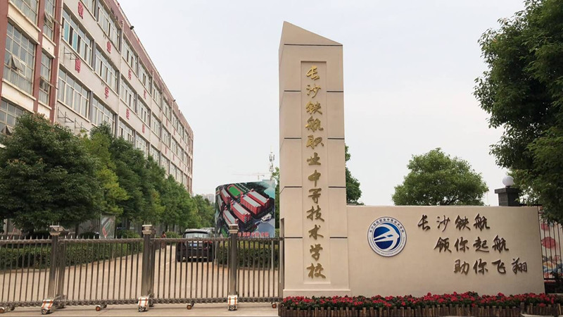 迪育橋職校網