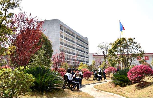 
長沙市現代商貿中等職業學校校園一角