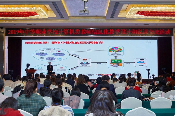 迪育橋職校網