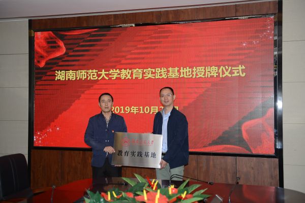 長沙縣職業(yè)中專學(xué)校