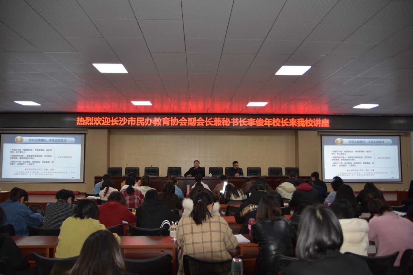長沙市現(xiàn)代商貿(mào)中等職業(yè)學(xué)校