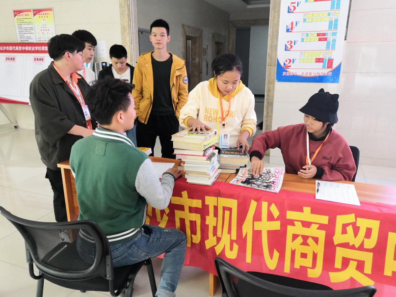 長(zhǎng)沙市現(xiàn)代商貿(mào)中等職業(yè)學(xué)校