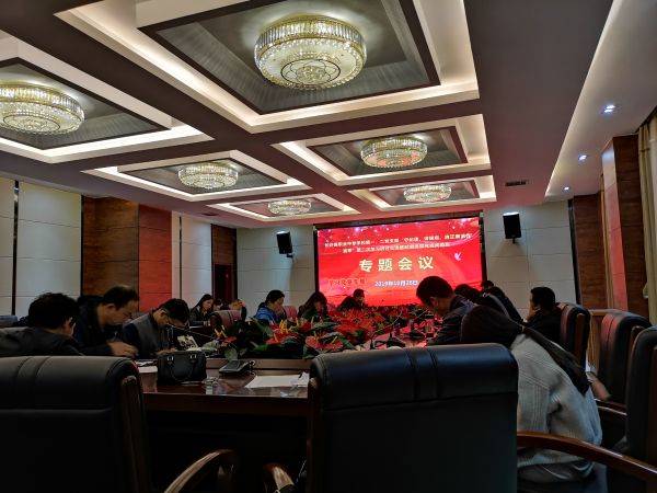 長沙縣職業中專學校