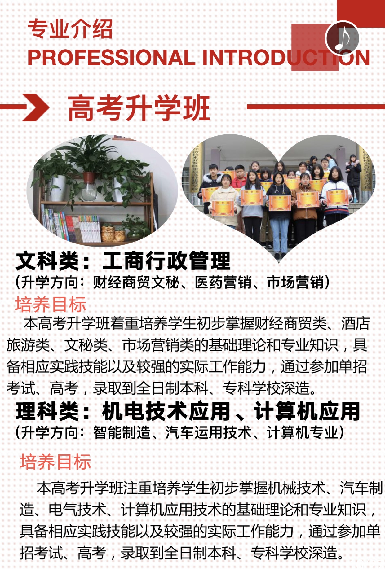 長(zhǎng)沙寧鄉(xiāng)經(jīng)開(kāi)區(qū)科技工業(yè)學(xué)校