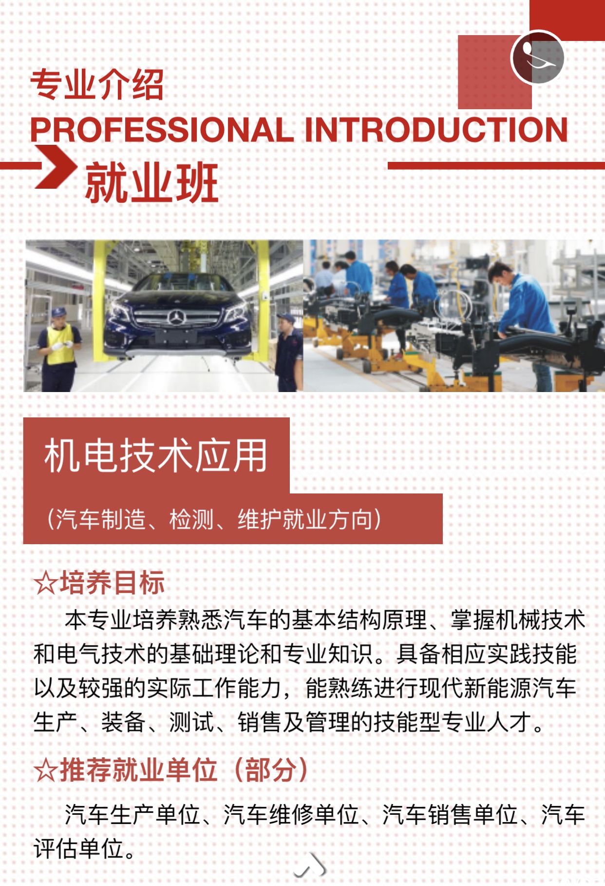 長(zhǎng)沙寧鄉(xiāng)經(jīng)開(kāi)區(qū)科技工業(yè)學(xué)校