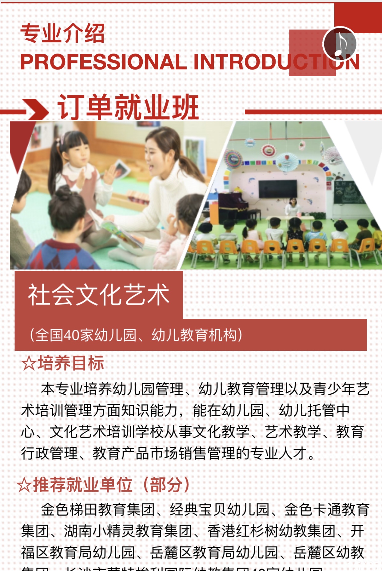 長(zhǎng)沙寧鄉(xiāng)經(jīng)開(kāi)區(qū)科技工業(yè)學(xué)校