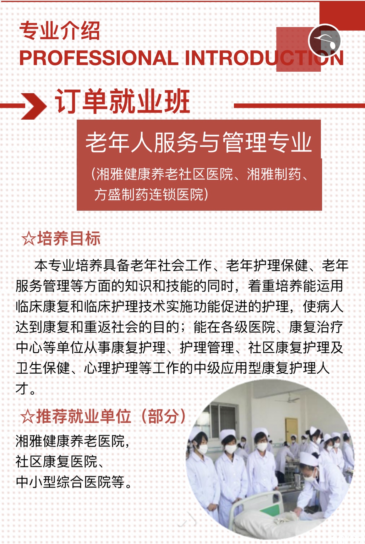 長(zhǎng)沙寧鄉(xiāng)經(jīng)開(kāi)區(qū)科技工業(yè)學(xué)校