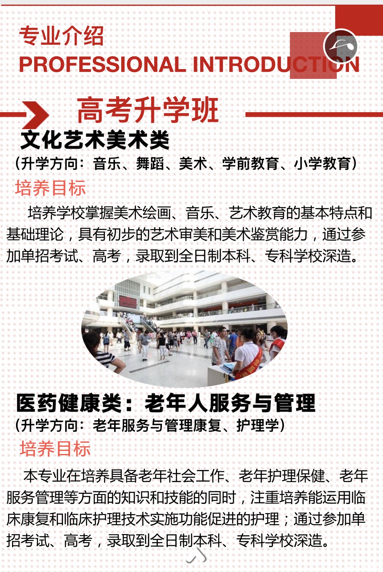 長(zhǎng)沙寧鄉(xiāng)經(jīng)開(kāi)區(qū)科技工業(yè)學(xué)校