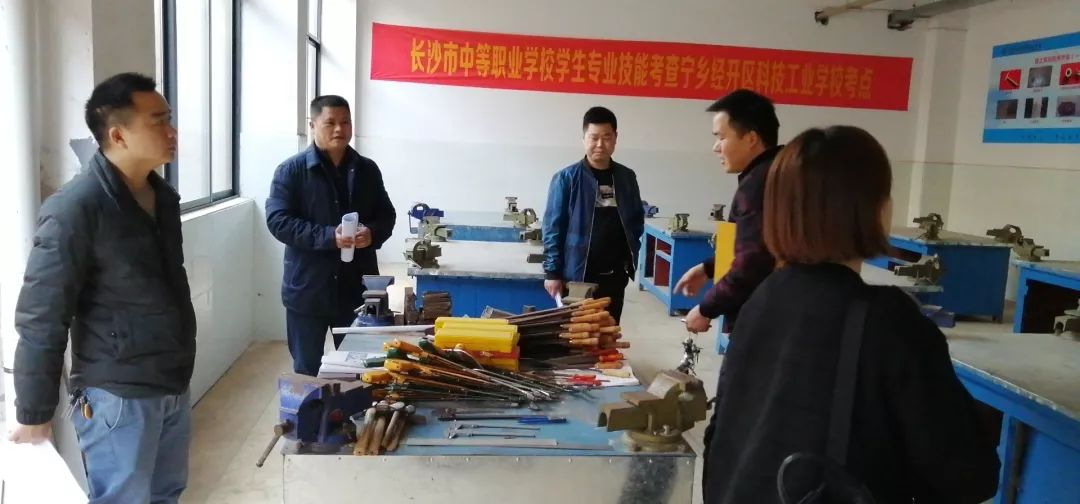 長沙寧鄉經開區科技工業學校