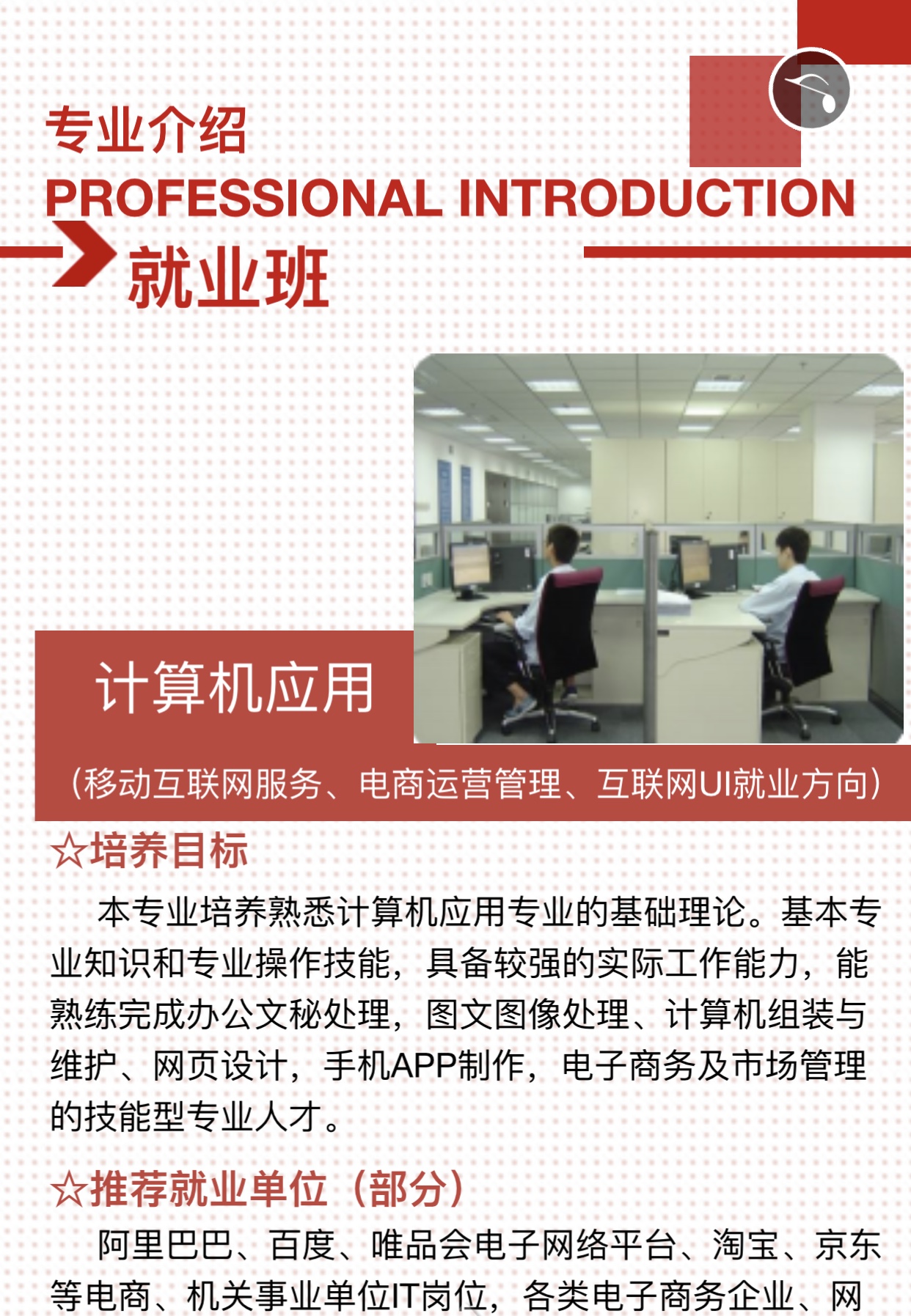 長(zhǎng)沙寧鄉(xiāng)經(jīng)開(kāi)區(qū)科技工業(yè)學(xué)校