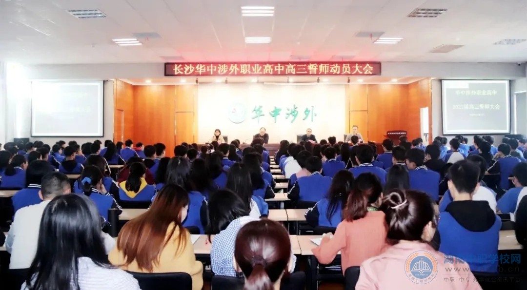 頑強(qiáng)拼搏，超越自我，天行剛健，志在拿云