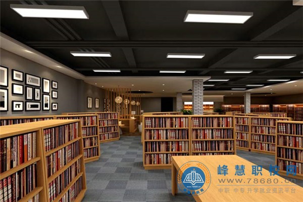 
長沙市益立中等職業學校圖書館