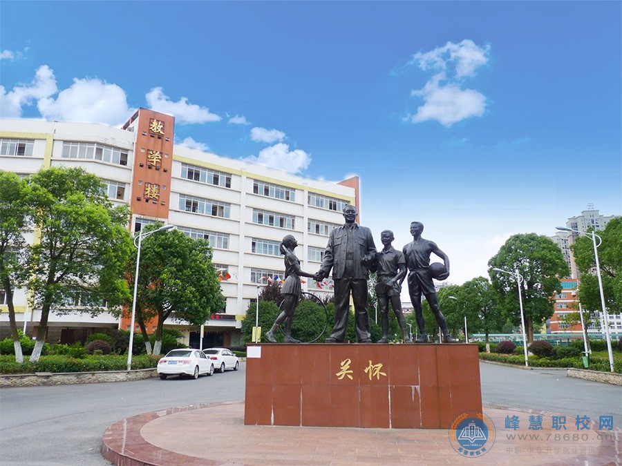 
長沙博雅衛生中等專業學校2020年招生簡章