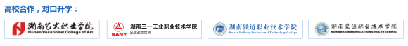  中專職高學校-迪育橋職校網 