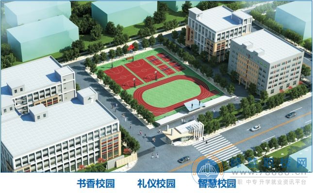 
長沙涉外旅游職業(yè)中專學(xué)校2020年招生簡章