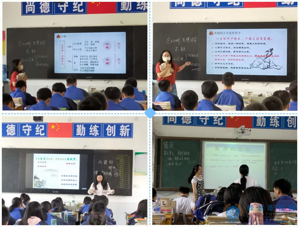 湖南中專職高學校-迪育橋職校網
