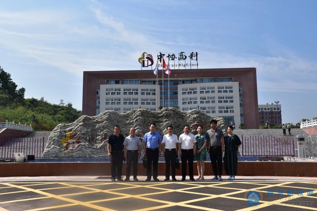 
省衛(wèi)健委領(lǐng)導(dǎo)蒞臨瀏陽市中協(xié)高新科技學(xué)校指導(dǎo)工作指導(dǎo)工作