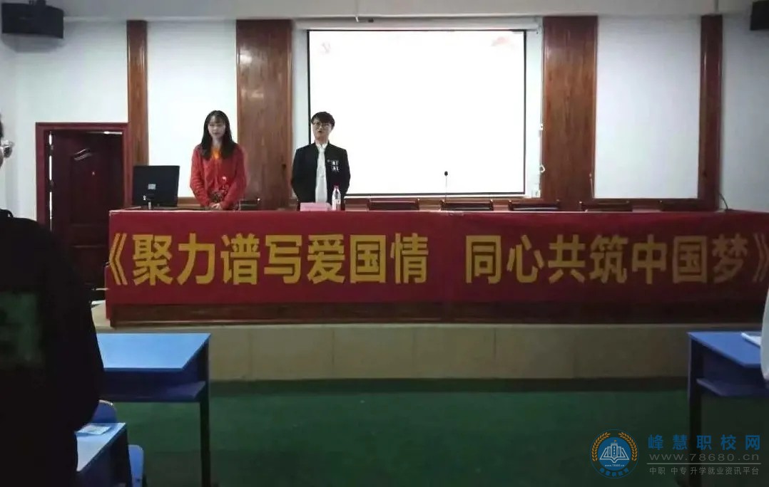 聚力譜寫(xiě)愛(ài)國(guó)情 同心共筑中國(guó)夢(mèng)