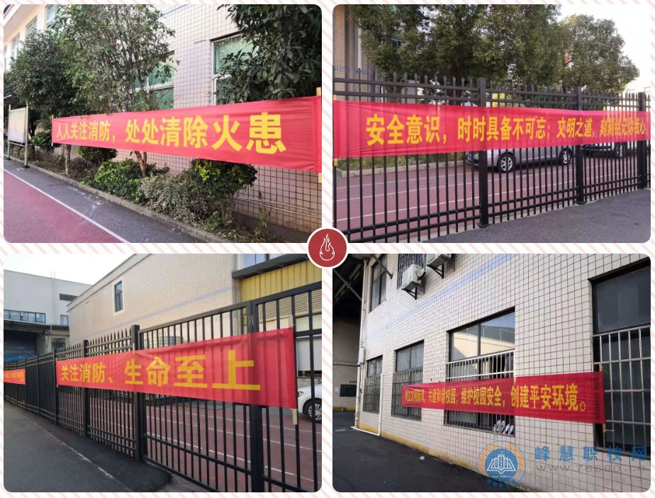  湖南中專職高學校-迪育橋職校網