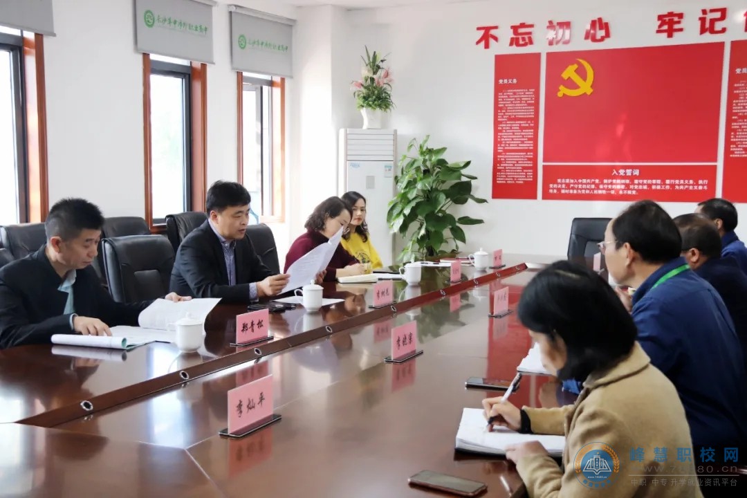  湖南中專職高學校-迪育橋職校網