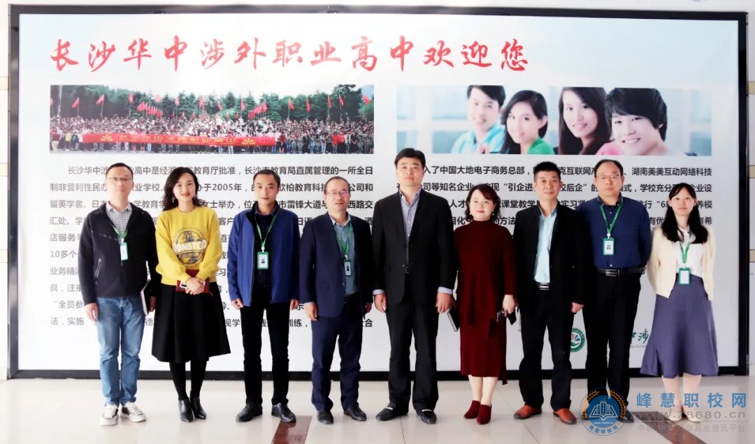  湖南中專職高學校-迪育橋職校網