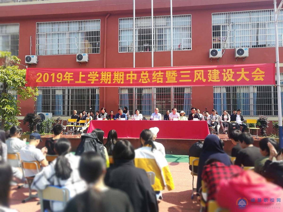  湖南中專職高學校-迪育橋職校網