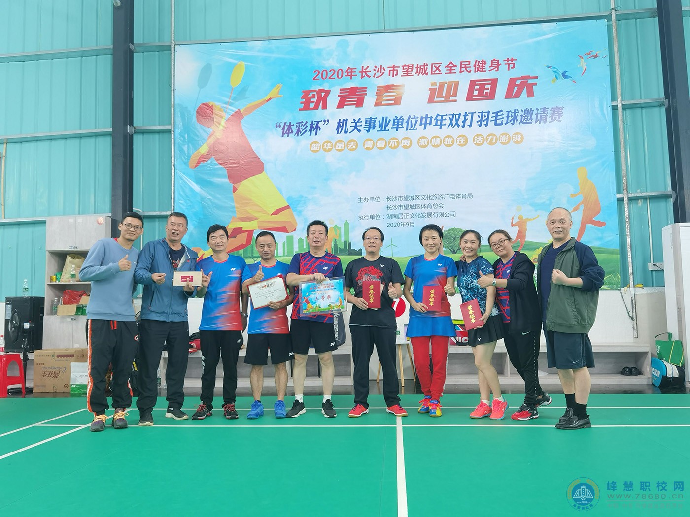 
長沙市望城區職業中等專業學校迎國慶 致青春 “羽”你同心