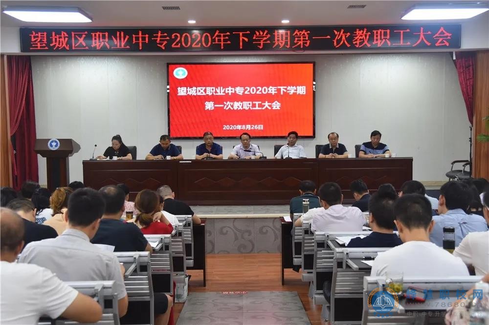  湖南中專職高學(xué)校-迪育橋職校網(wǎng)