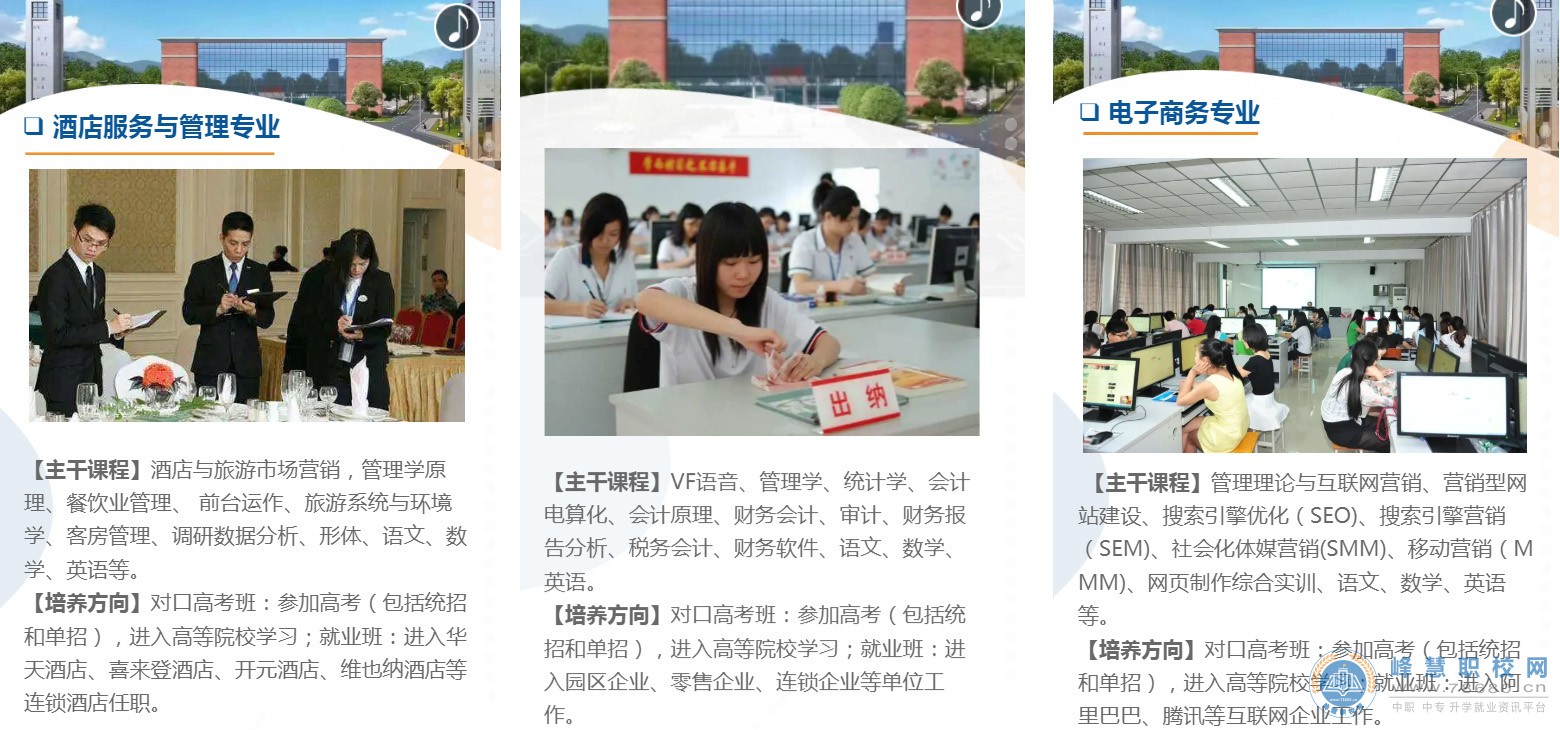  湖南中專職高學校-迪育橋職校網