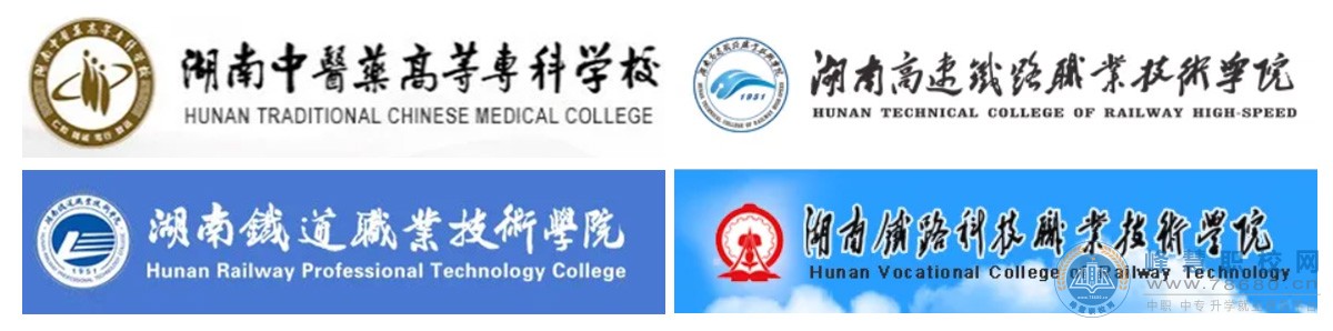  湖南中專職高學(xué)校-迪育橋職校網(wǎng)