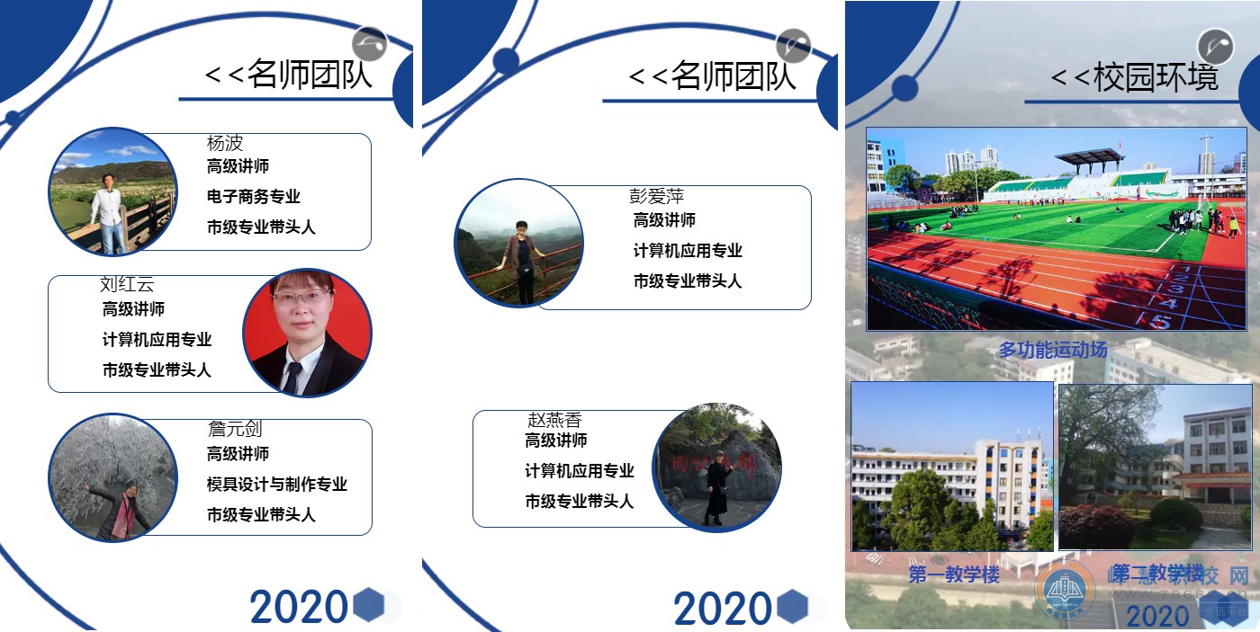 湖南中專職高學(xué)校-迪育橋職校網(wǎng)