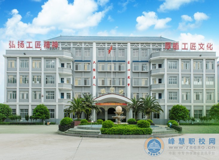迪育橋職校網(wǎng)