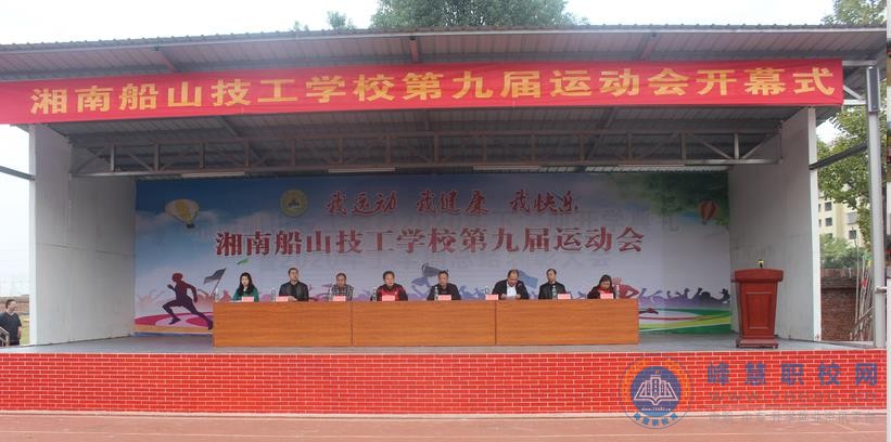  湖南中專職高學(xué)校-迪育橋職校網(wǎng) 
