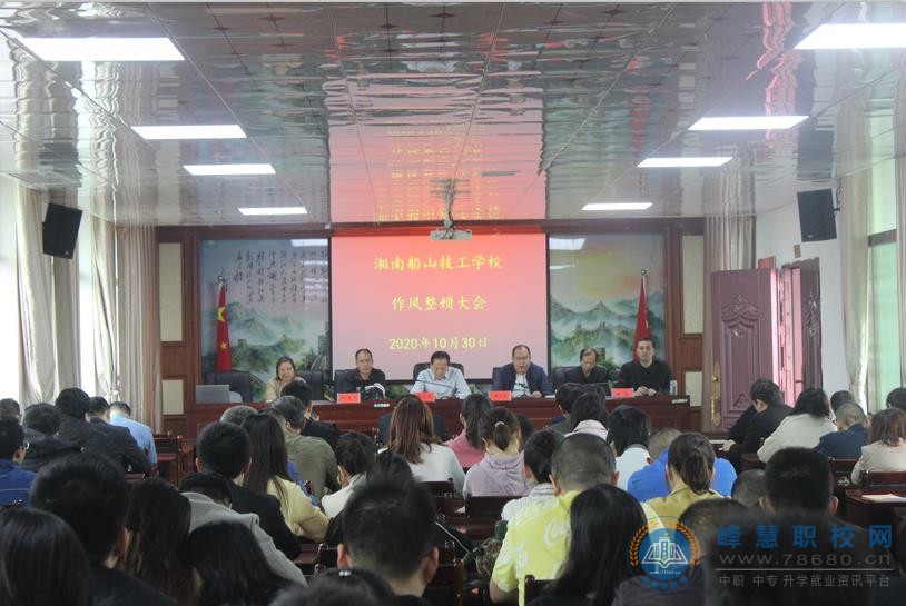  湖南中專職高學校-迪育橋職校網 